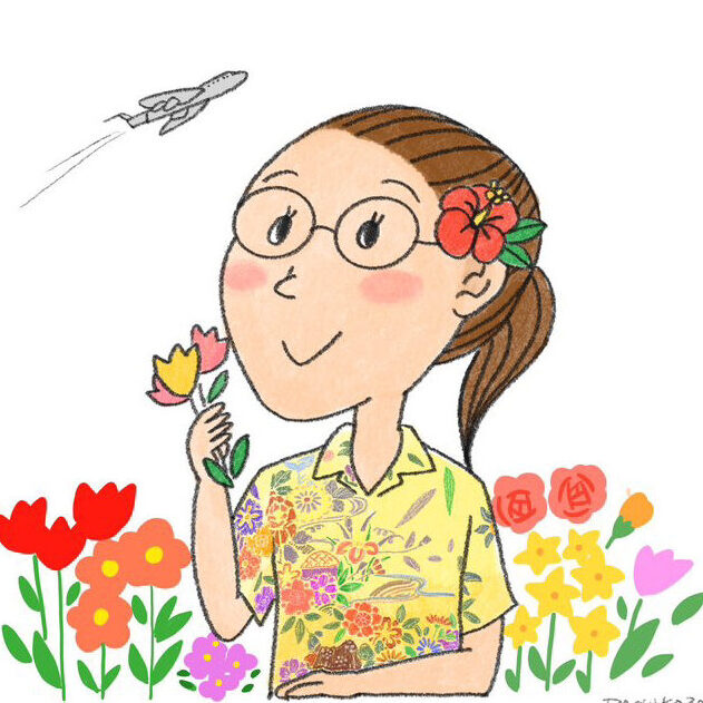 はる